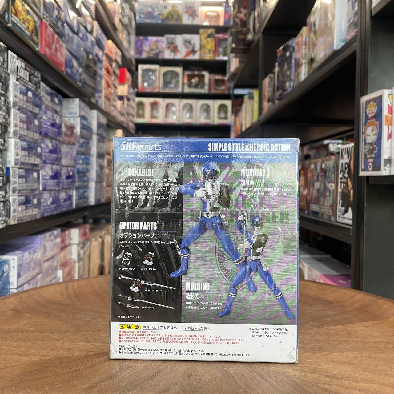 Bandai S.H.Figuarts Special Investigation Squadron Deca Ranger Deca Blue